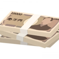 各種控除の適用がある