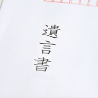 相続での話し合いにおける遺言書の効力