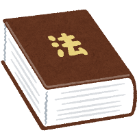 基礎控除額の改正